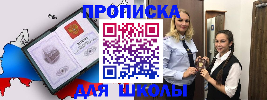 временная регистрация госуслуги в Дальнегорске