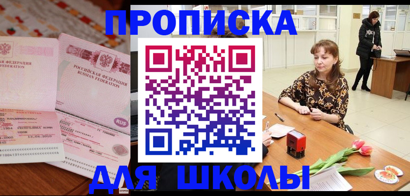 форма 3 в Дальнегорске